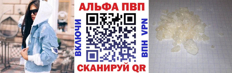 цены   Касли  Alfa_PVP СК 