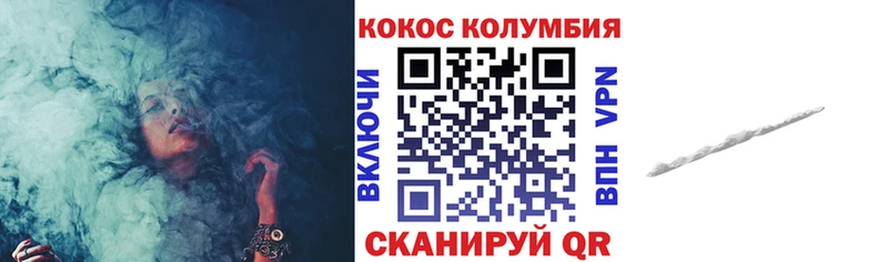 Кокаин Fish Scale  Касли 