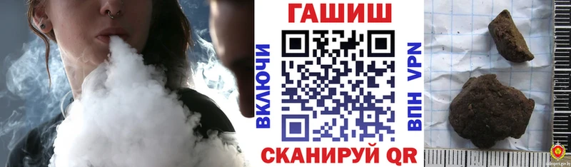 ГАШ гарик  как найти закладки  Касли 