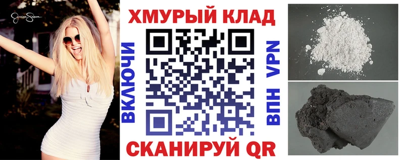 дарк нет как зайти  Касли  ГЕРОИН хмурый 