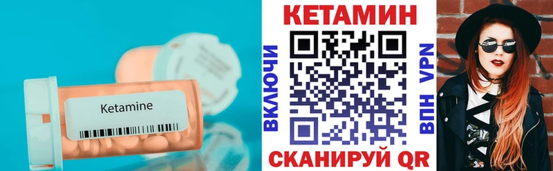 Кетамин VHQ  наркотики  Касли 