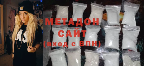 героин Михайловск
