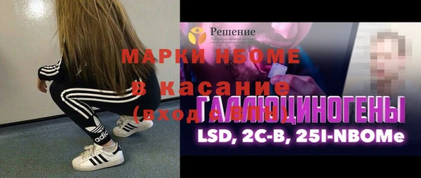 дистиллят марихуана Медногорск