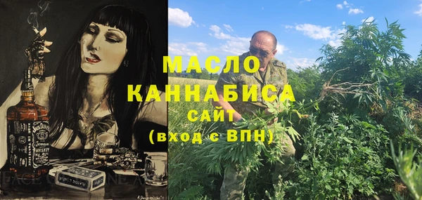 прущие крисы Михайлов