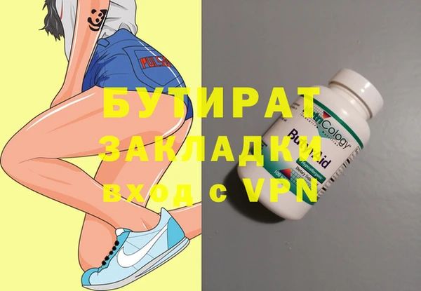 сатива Михайловка