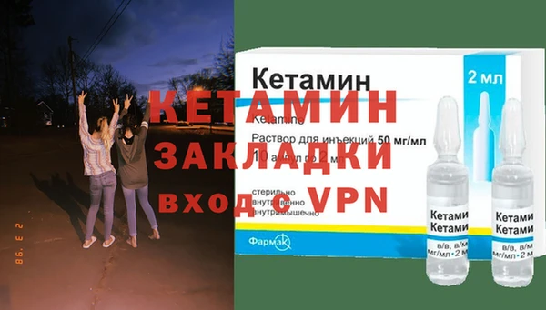 прущие грибы Магадан