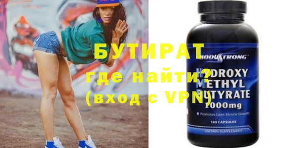 дистиллят марихуана Медногорск