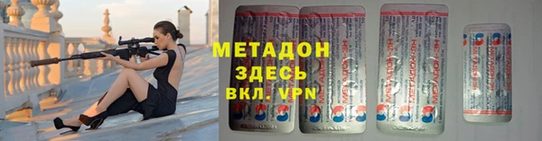 дистиллят марихуана Медногорск