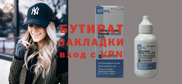 ГАЛЛЮЦИНОГЕННЫЕ ГРИБЫ Мегион