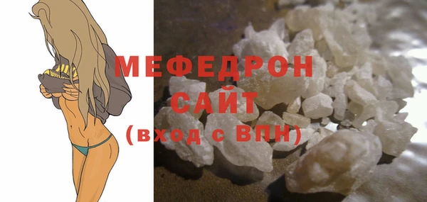 прущая мука Медвежьегорск