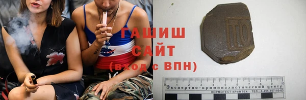 дистиллят марихуана Медногорск