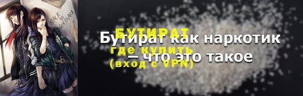 дистиллят марихуана Медногорск
