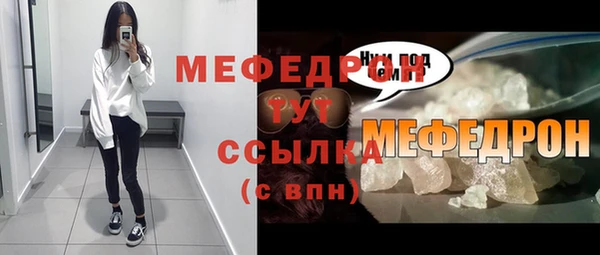 прущие крисы Михайлов