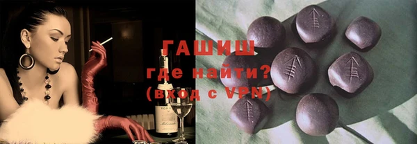 героин Михайловск