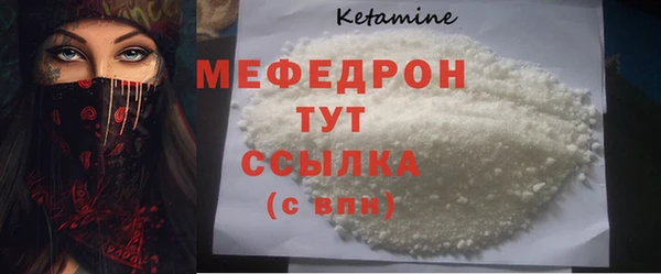 скорость mdpv Майский
