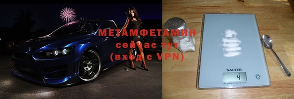 дистиллят марихуана Медногорск