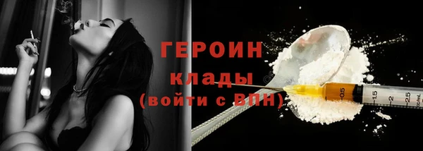 ГАЛЛЮЦИНОГЕННЫЕ ГРИБЫ Мегион