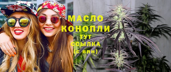 ГАЛЛЮЦИНОГЕННЫЕ ГРИБЫ Мегион