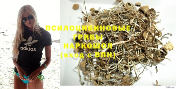 героин Михайловск