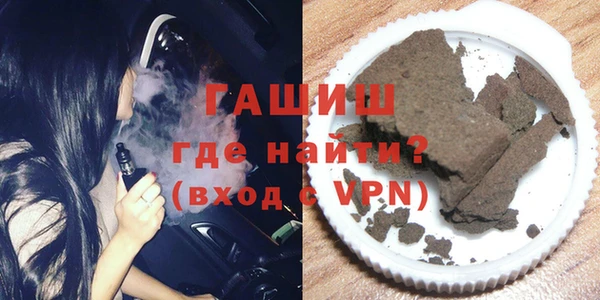 ГАЛЛЮЦИНОГЕННЫЕ ГРИБЫ Мегион