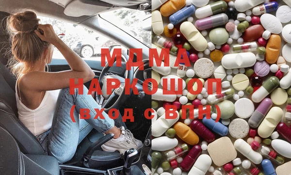 молекула духа Сосновоборск