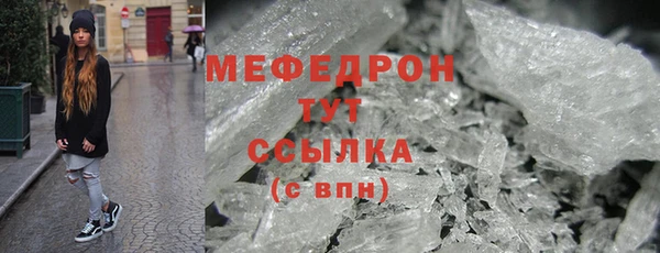 дистиллят марихуана Медногорск