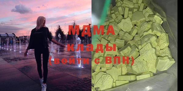 прущие крисы Михайлов