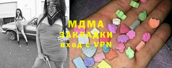 ГАЛЛЮЦИНОГЕННЫЕ ГРИБЫ Мегион