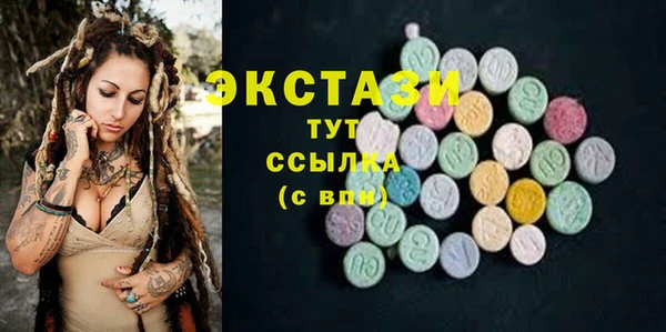 дистиллят марихуана Медногорск