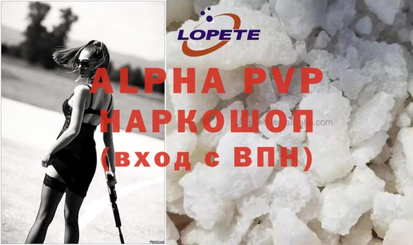 ГАЛЛЮЦИНОГЕННЫЕ ГРИБЫ Мегион