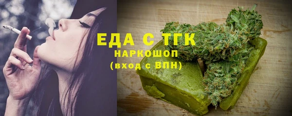 прущая мука Медвежьегорск
