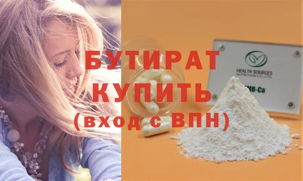 героин Михайловск