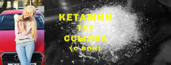 героин Михайловск