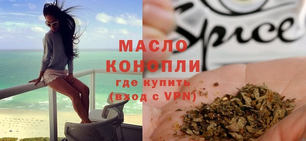 сатива Михайловка