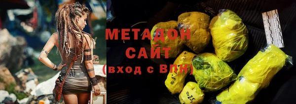 мефедрон мука Сосновый Бор