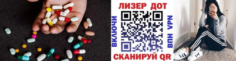 LSD-25 экстази кислота  Касли 