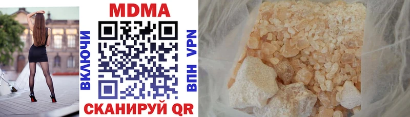 MDMA кристаллы  Касли 