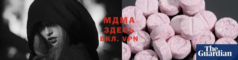 МДМА VHQ  Касли 