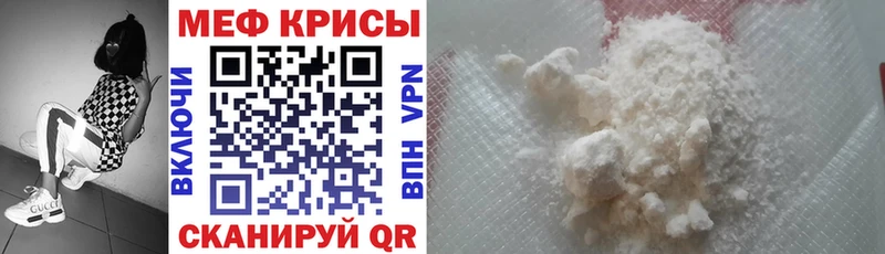блэк спрут tor  Касли  Меф mephedrone  магазин   