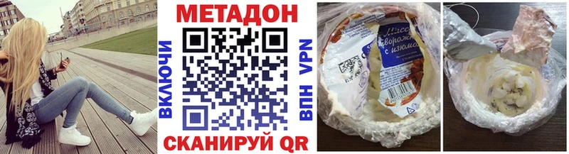 мориарти Telegram  hydra как зайти  Касли  МЕТАДОН VHQ 