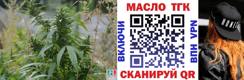где купить наркотик  нарко площадка формула  Дистиллят ТГК жижа  Касли 